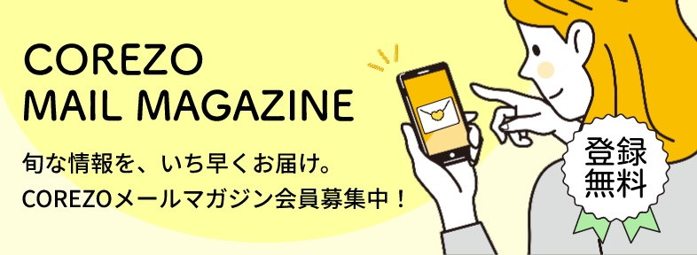 COREZO MAIL MAGAZINE