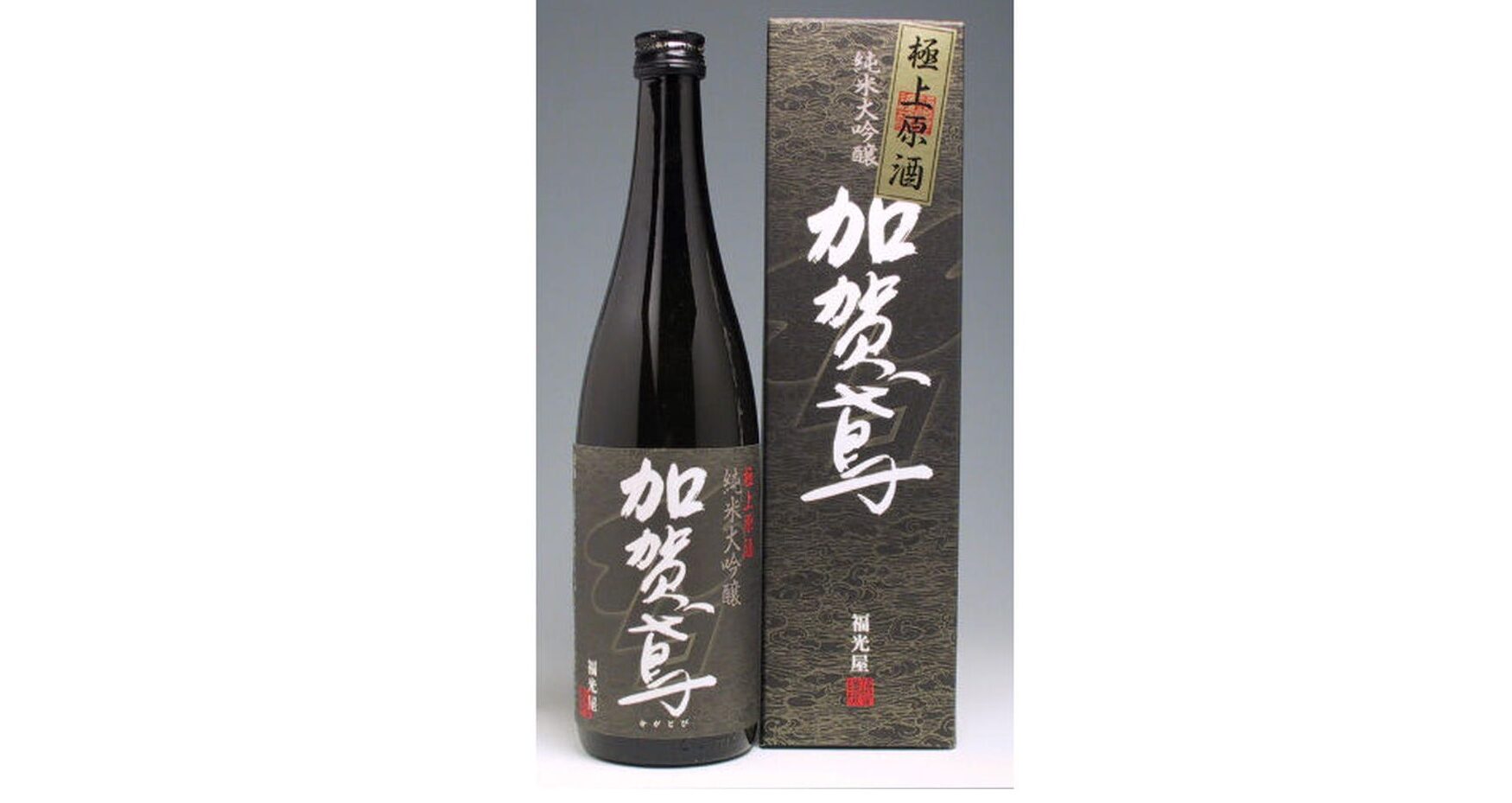 日本酒　加賀鳶