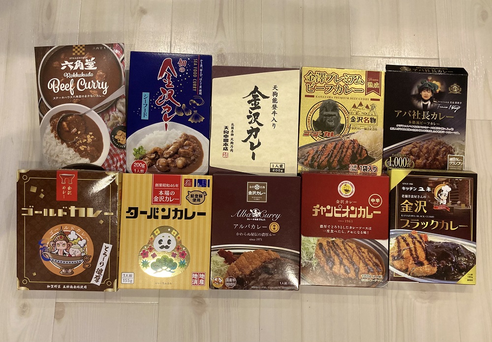 レトルトカレー全10種類