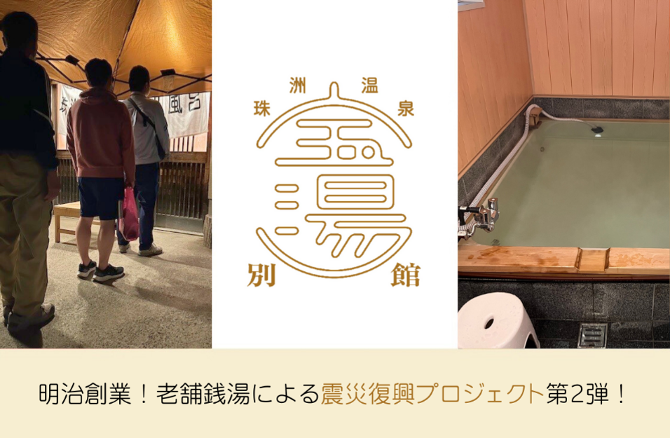 宝湯CFF