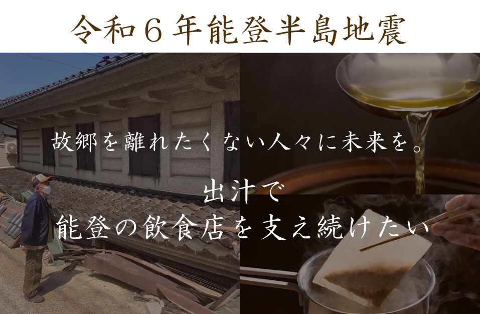 弘洋 クラウドファンディング