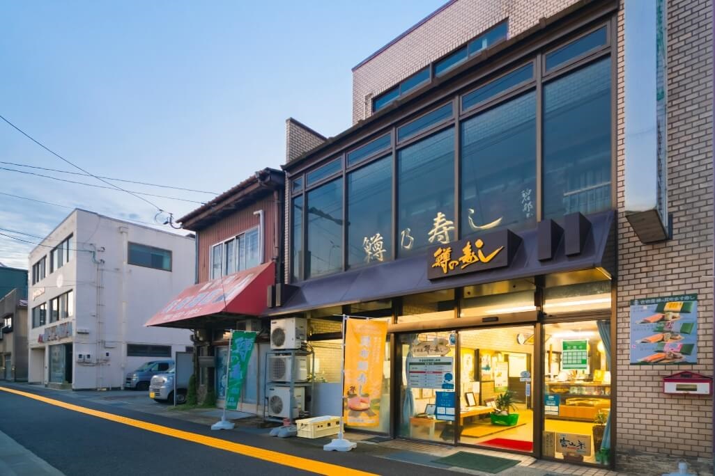 吉田屋の店舗