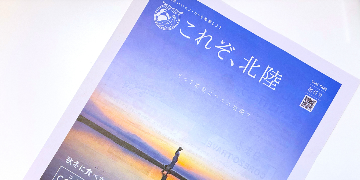 冊子サムネイル