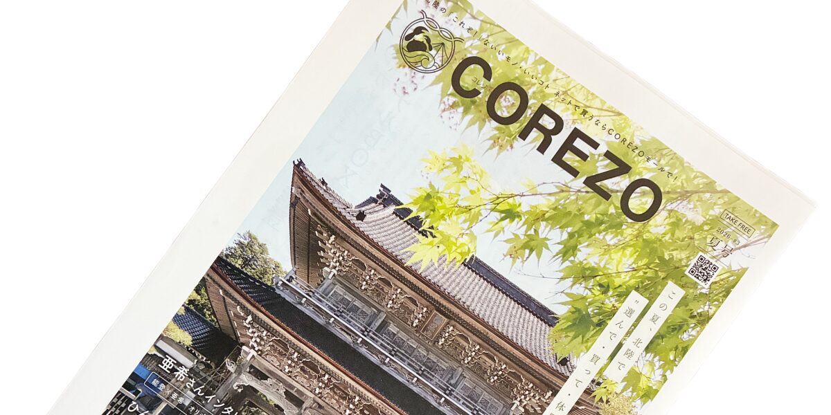 冊子サムネイル