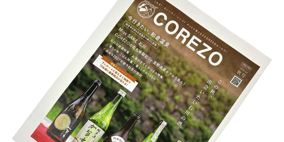 冊子サムネイル